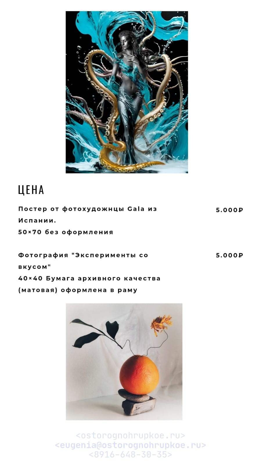 Каталог. Home Decor