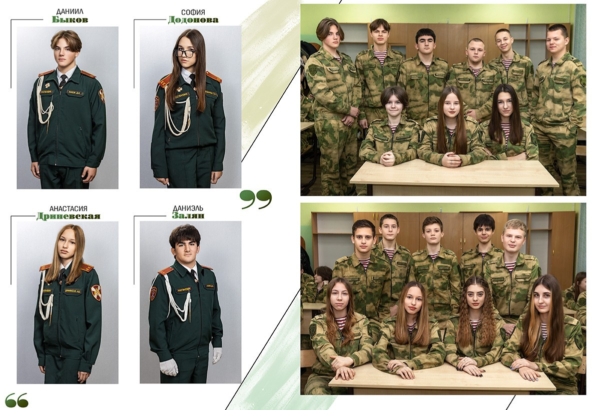 Школьный альбом (фотокнига), дизайн «Штрих». Школьный фотограф в Евпатории