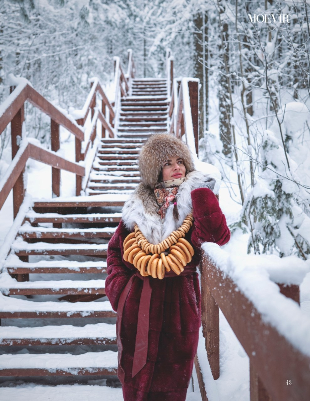 Публикации в журналах. Фотограф г. Ханты-Мансийск