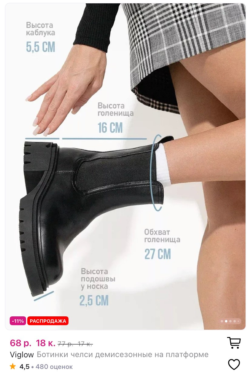 Маркетплейсы. Фотограф Марина Голубева, Минск. Съемка для брендов, реклама