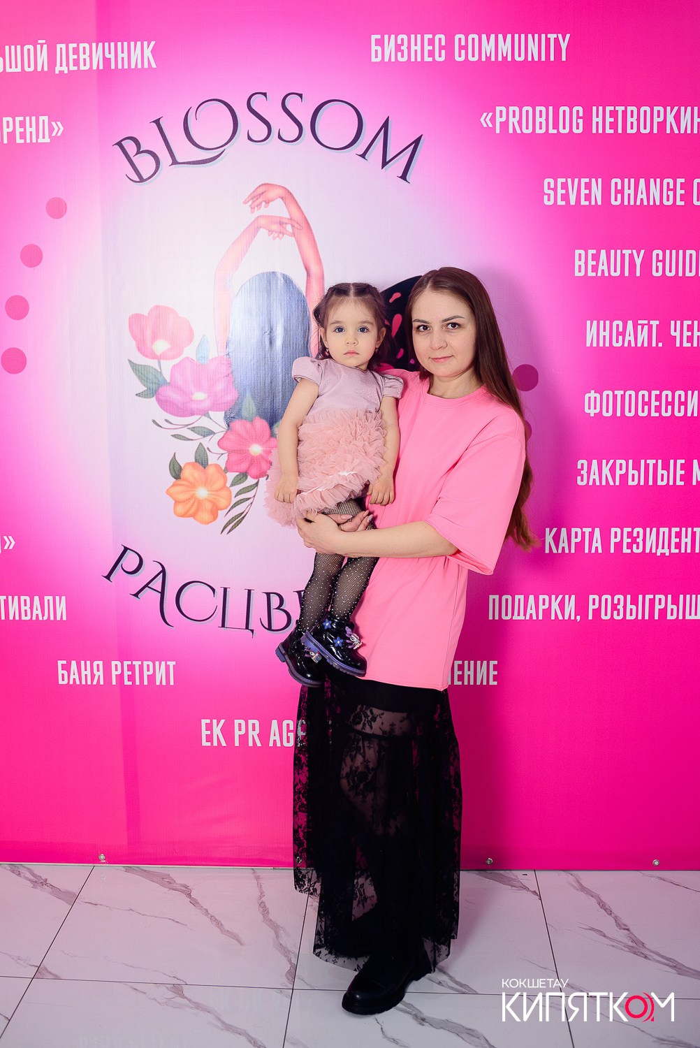 БОЛЬШОЙ ДЕВИЧНИК 5. КИПЯТКОМ КОКШЕТАУ