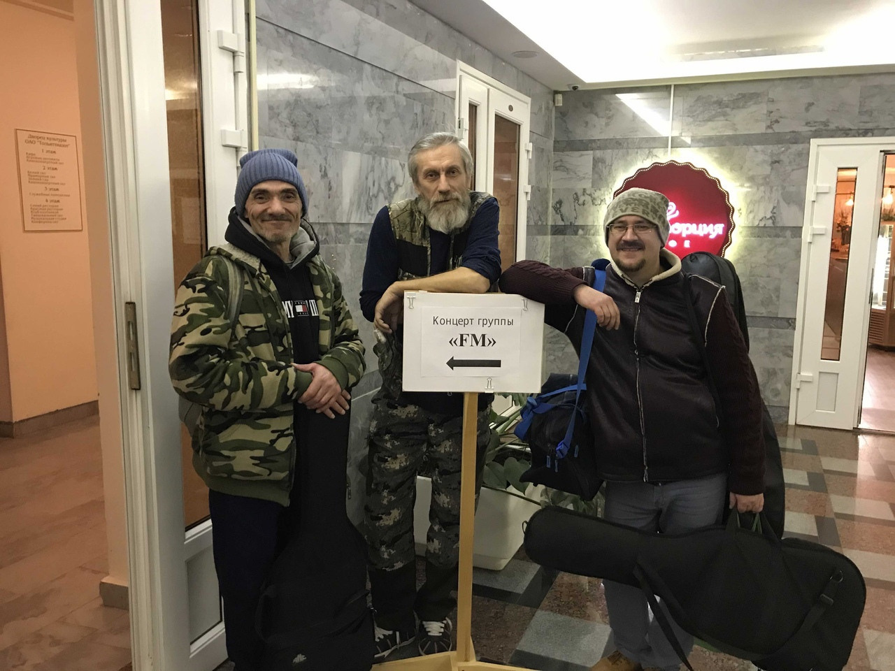 20 лет группе «FM». Свадебный видеограф и свадебный фотограф в Самаре Олег Слеб