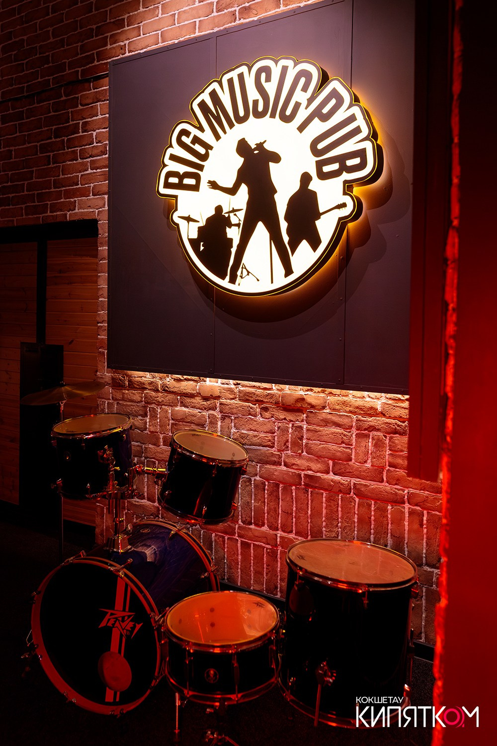 BIG MUSIC PUB. КИПЯТКОМ КОКШЕТАУ