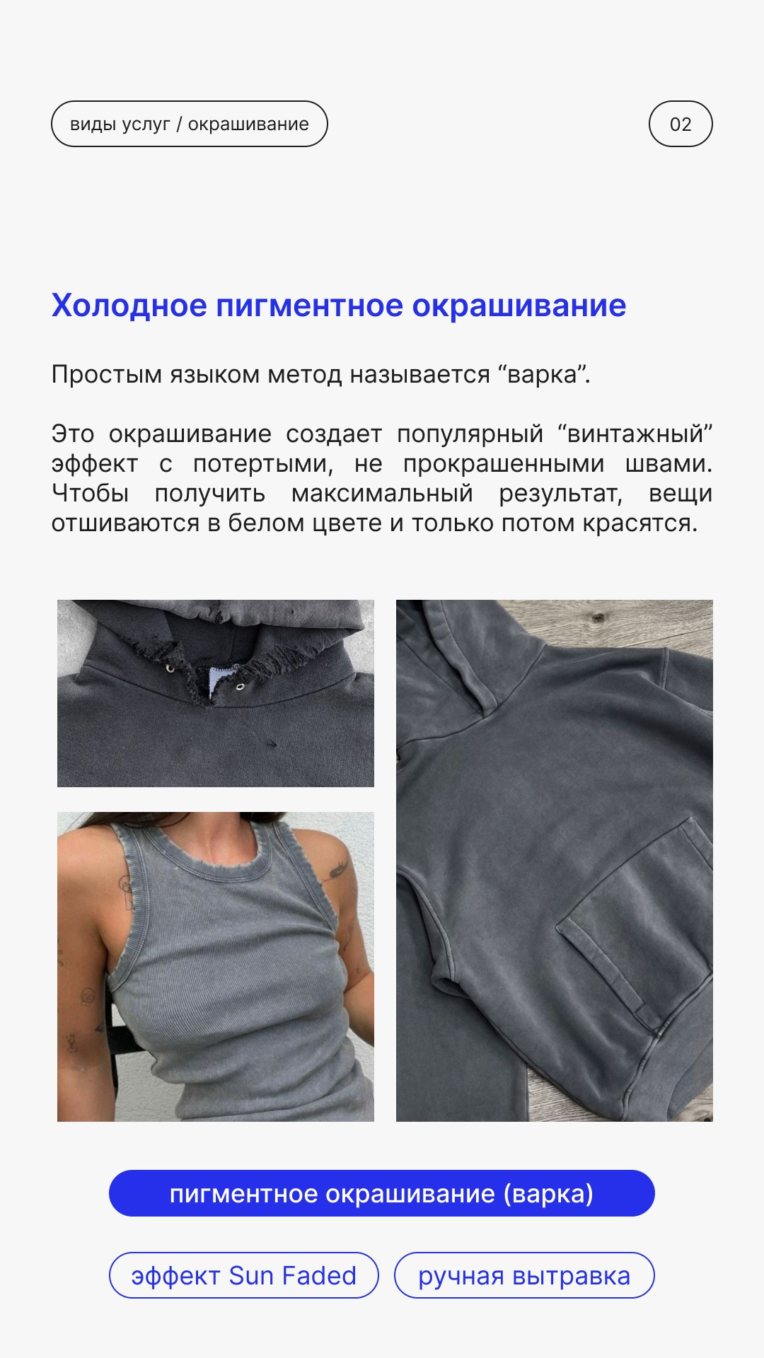 CASES: DESIGN. CHRISTINA GRIG // photographer, content creator