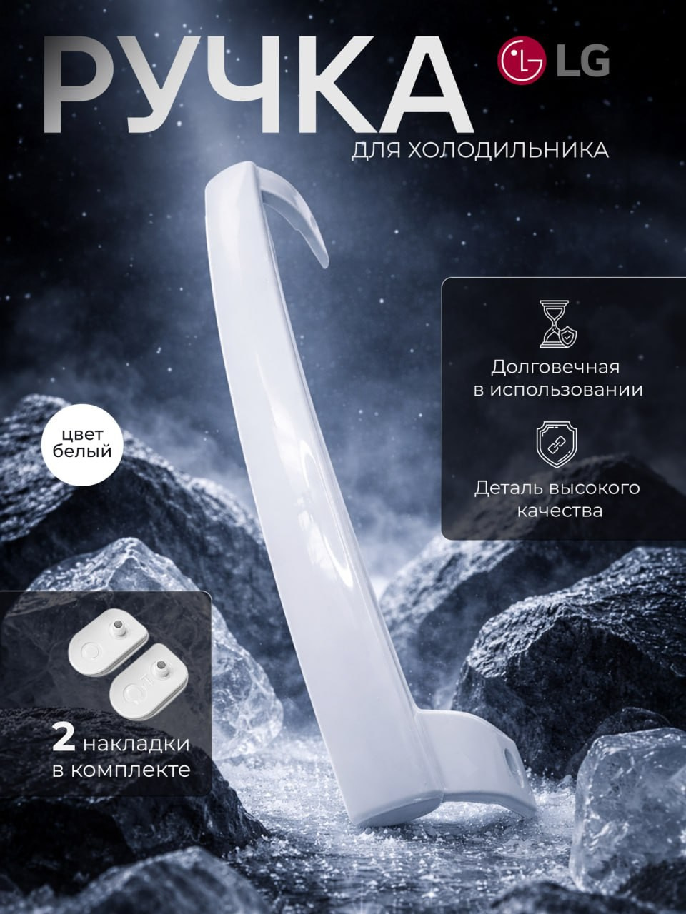 Карточки товара. Силантьева Наталья фотограф