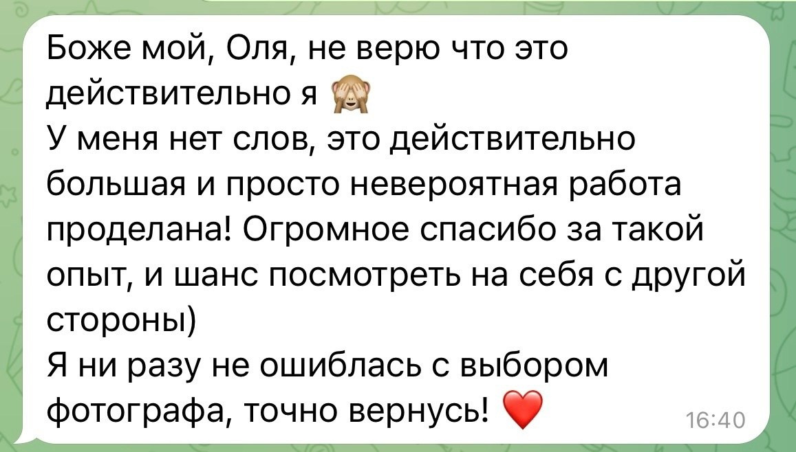 ню фотограф фото ню