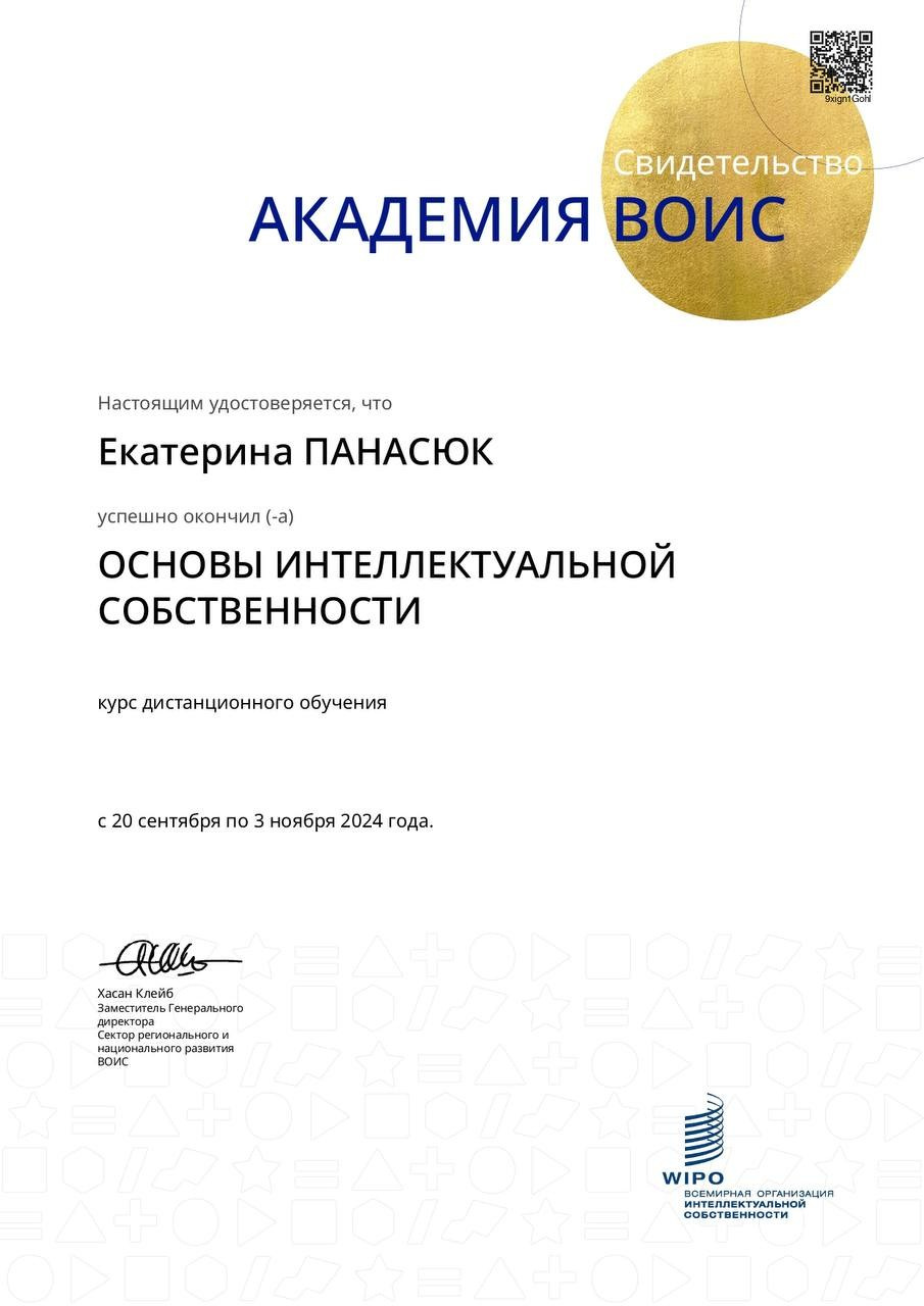 Дипломы и Сертификаты. KAT&RINA