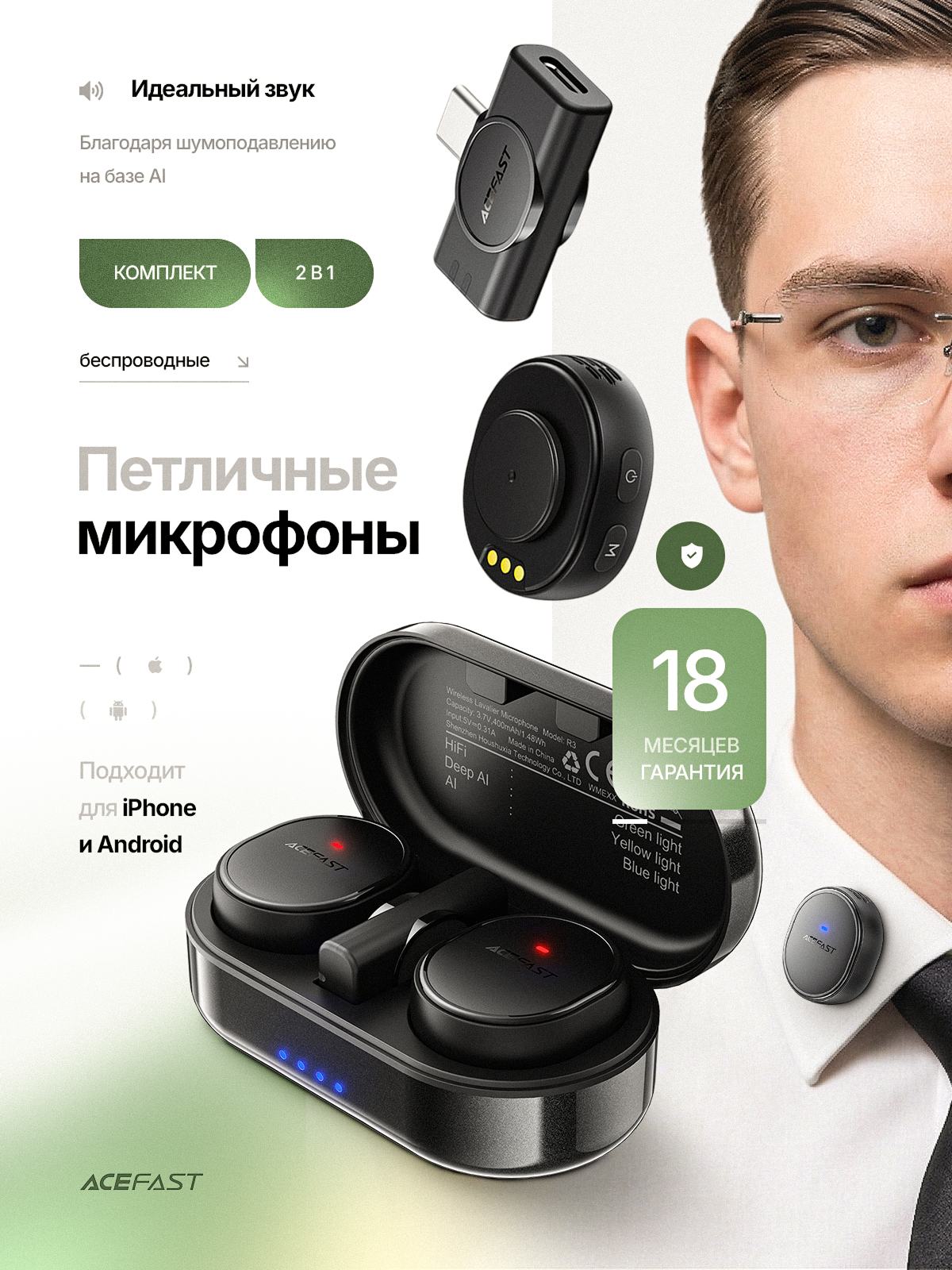 Микрофоны (раскройте). Портфолио команды Игоря Пладиуса