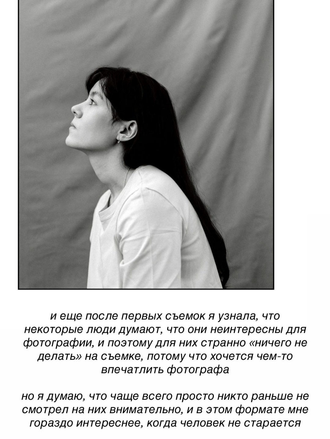 Фотопроект «Я сейчас». Портретный фотограф в Ульяновске Надежда Филиппова