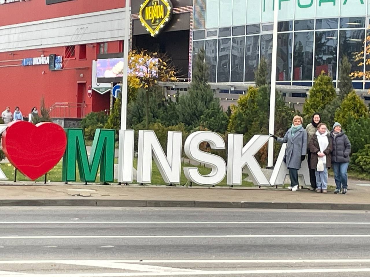 Минск | 6-7.11.2025. Галерея Фантим