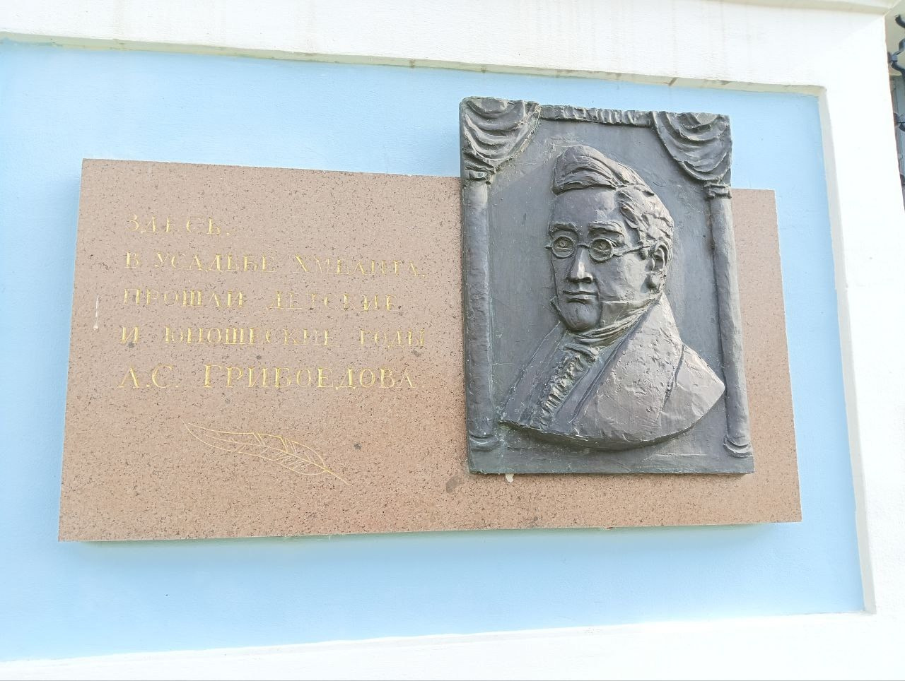 Вязьма. Экскурсионная поездка | 28.09.2024. Галерея Фантим