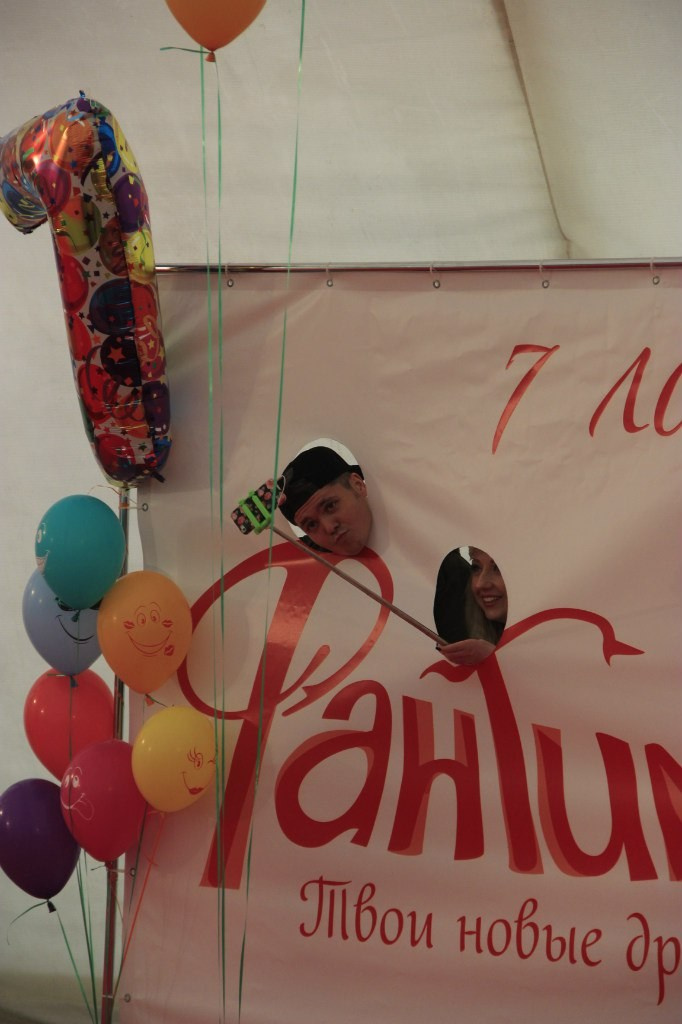 День рождения Фантима. 7 лет! | 21-22.05.2016. Галерея Фантим