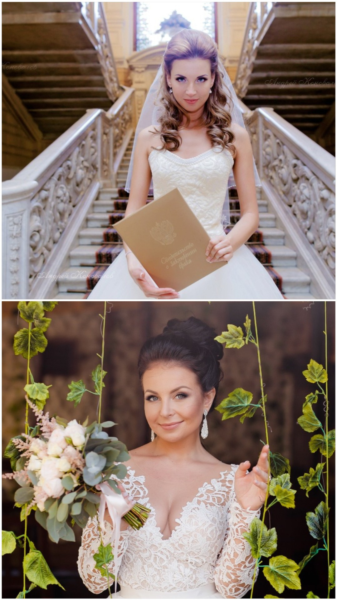 Свадебный фотограф Андрей Коновалов