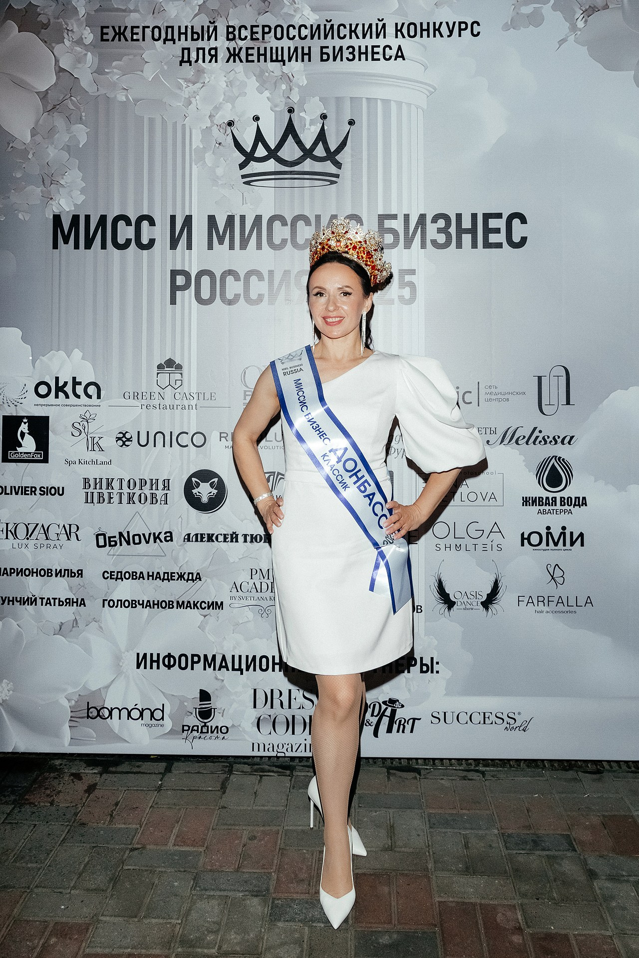 Репортаж открытия конкурса. Светский фотограф Санкт-Петербург и ЛО