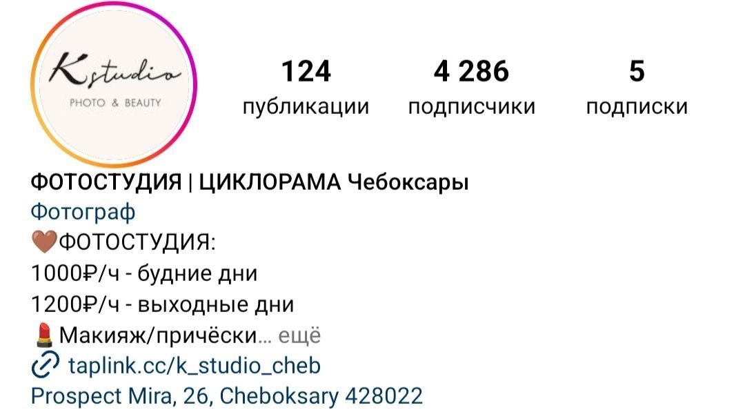 Лучшие фотостудии в Чебоксарах. Фотограф Чебоксары, Казань, Москва