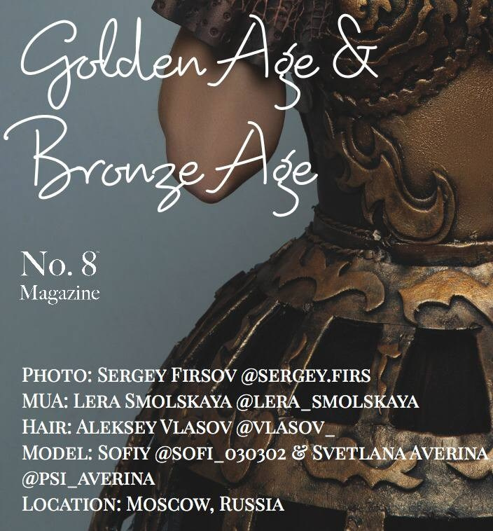 Журналы. Жанровая портретная фотография: создаем образы, которые живут