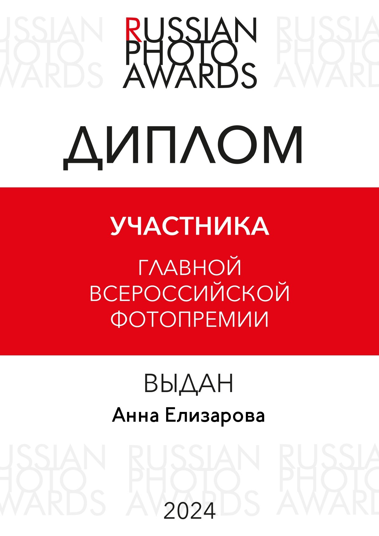 Newborn фотограф в Москве — Фотофеи. Съемка новорожденных и детей до года