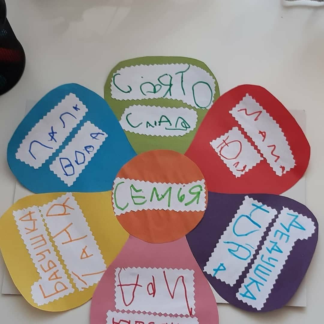 🌼 День семьи, любви и верности в большой дружной семье РООРДИ «МЫ ВМЕСТЕ»! 🌼