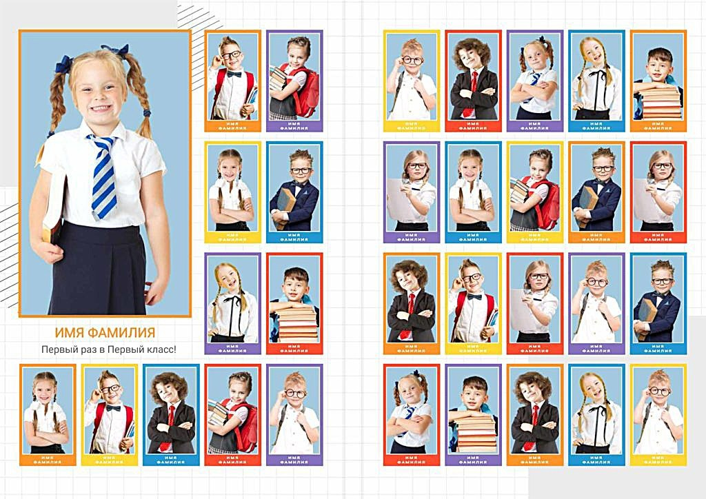 Школа: Альбомы. Инга Кузьминская ТОП-фотограф г. Корсаков