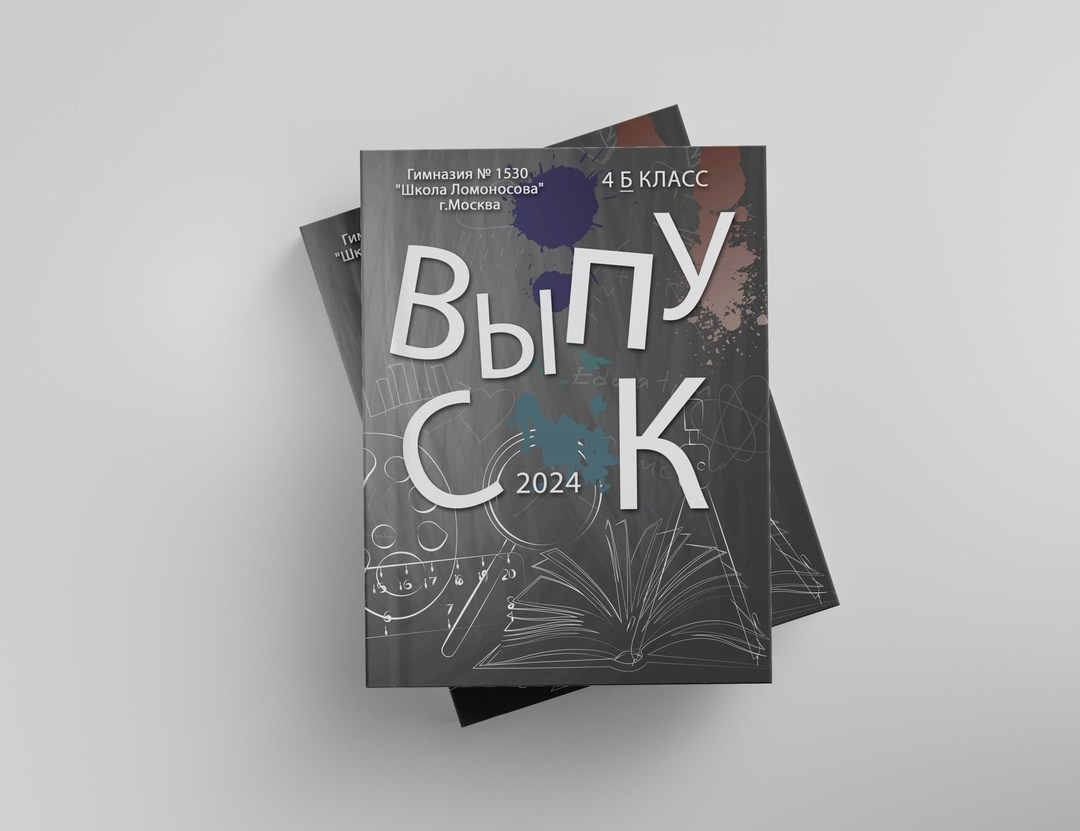 Макеты альбомов 1-4 класс. Индивидуальная и свадебная фотосъёмка в Москве и МО Ерёмин Павел