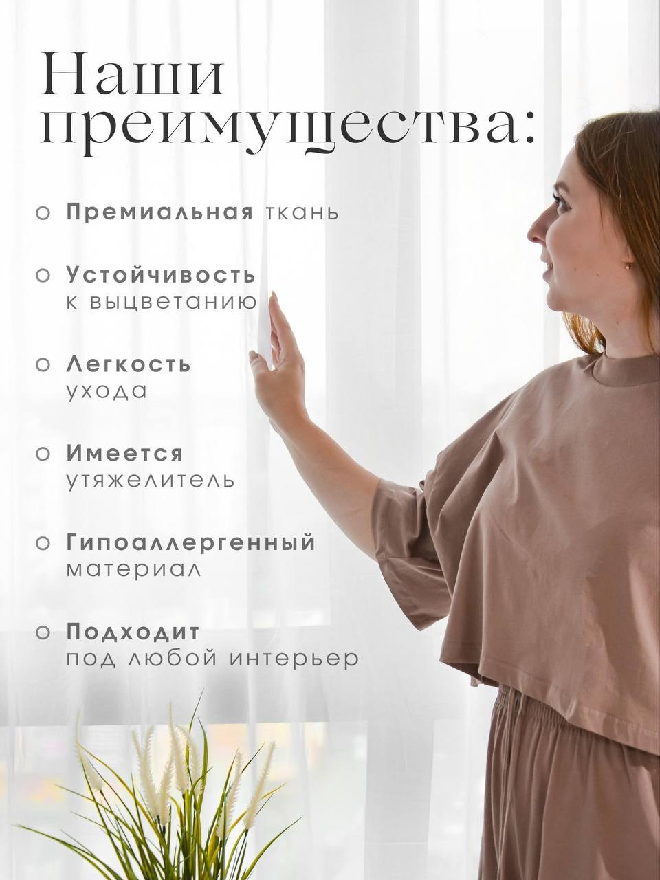 Текстиль. INSPIRIA- Создание продающего контента для маркетплейсов в Москве и Московской области