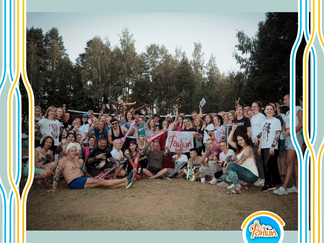 Походная Романтика 43. ФанФест | 04-06.08.23. Галерея Фантим