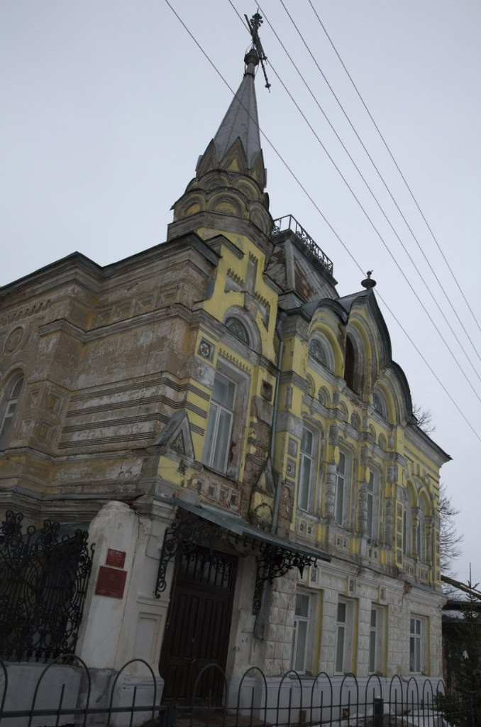 Ярославль | 28.02-01.03.2015. Галерея Фантим