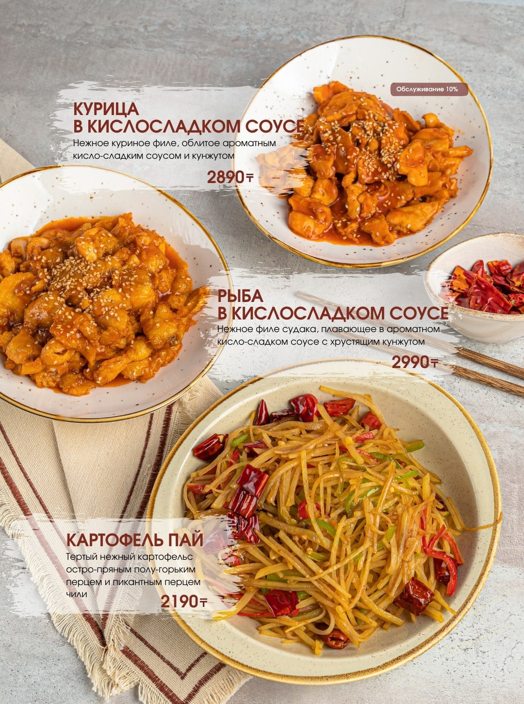 Lagman food. Фуд фотограф и предметный фотограф в Астане Ескенеева Айнур