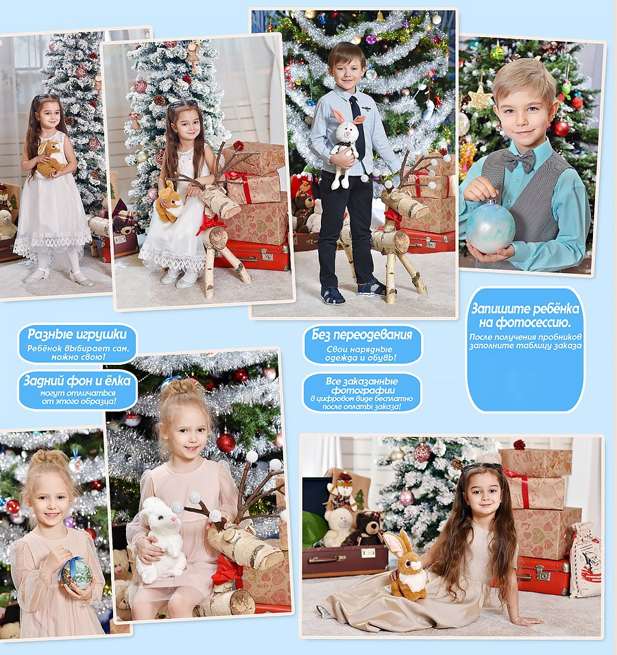 Новогодняя фотосессия в детском саду. Фотовидеомейкер Виктор Павленко