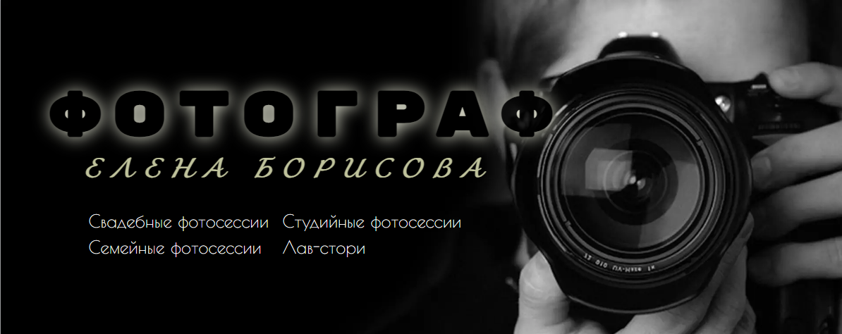 Коммерческий фотограф Сызрани