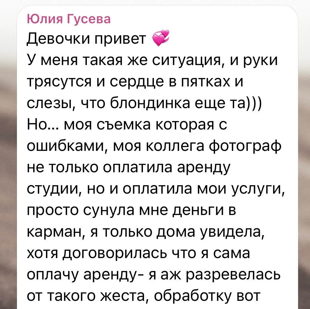 Онлайн мастер-класс по новогодней съемке. Tatyana Nadezhdina Family photographer