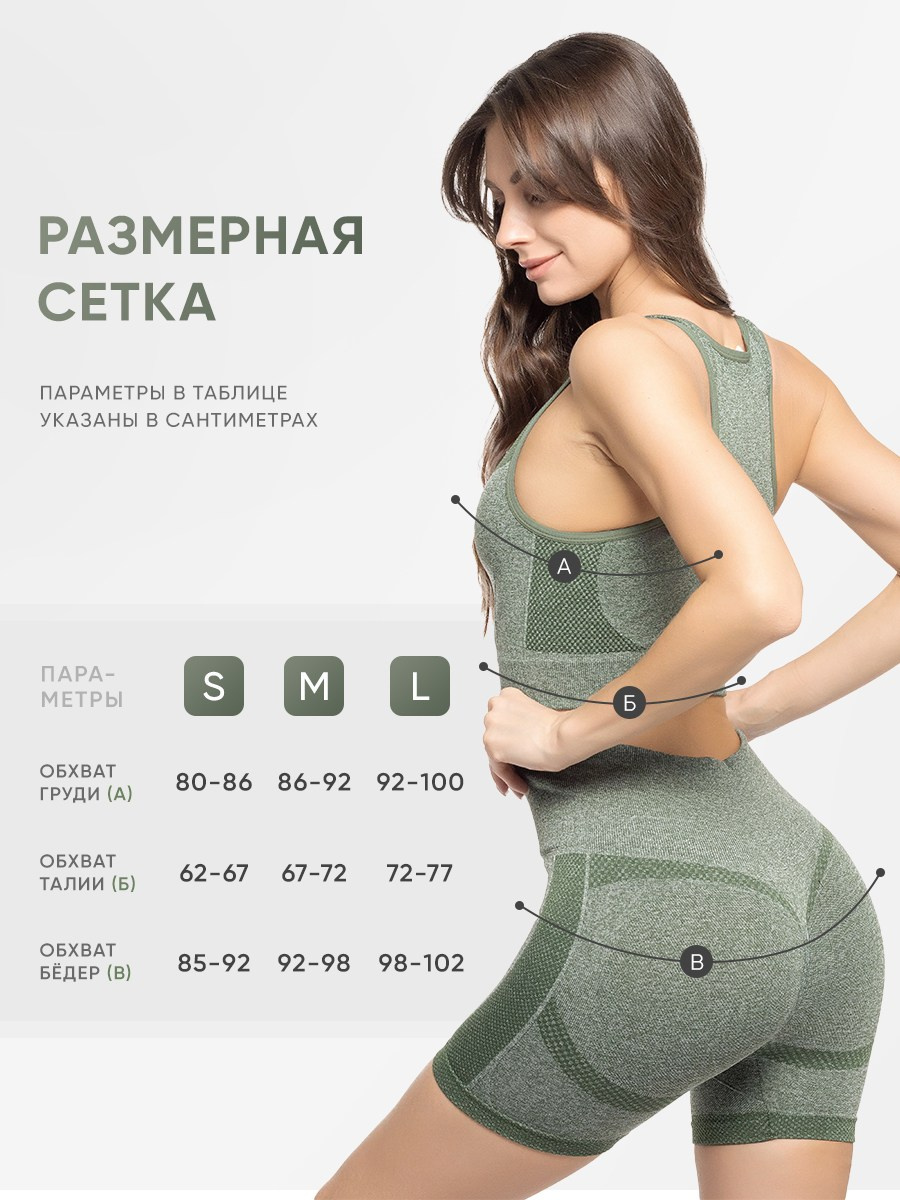 Костюм для фитнесса. Разработка фирменного стиля, брендбука, логотипа (логобука), инфографика для маркетплейсов, Новосибирск