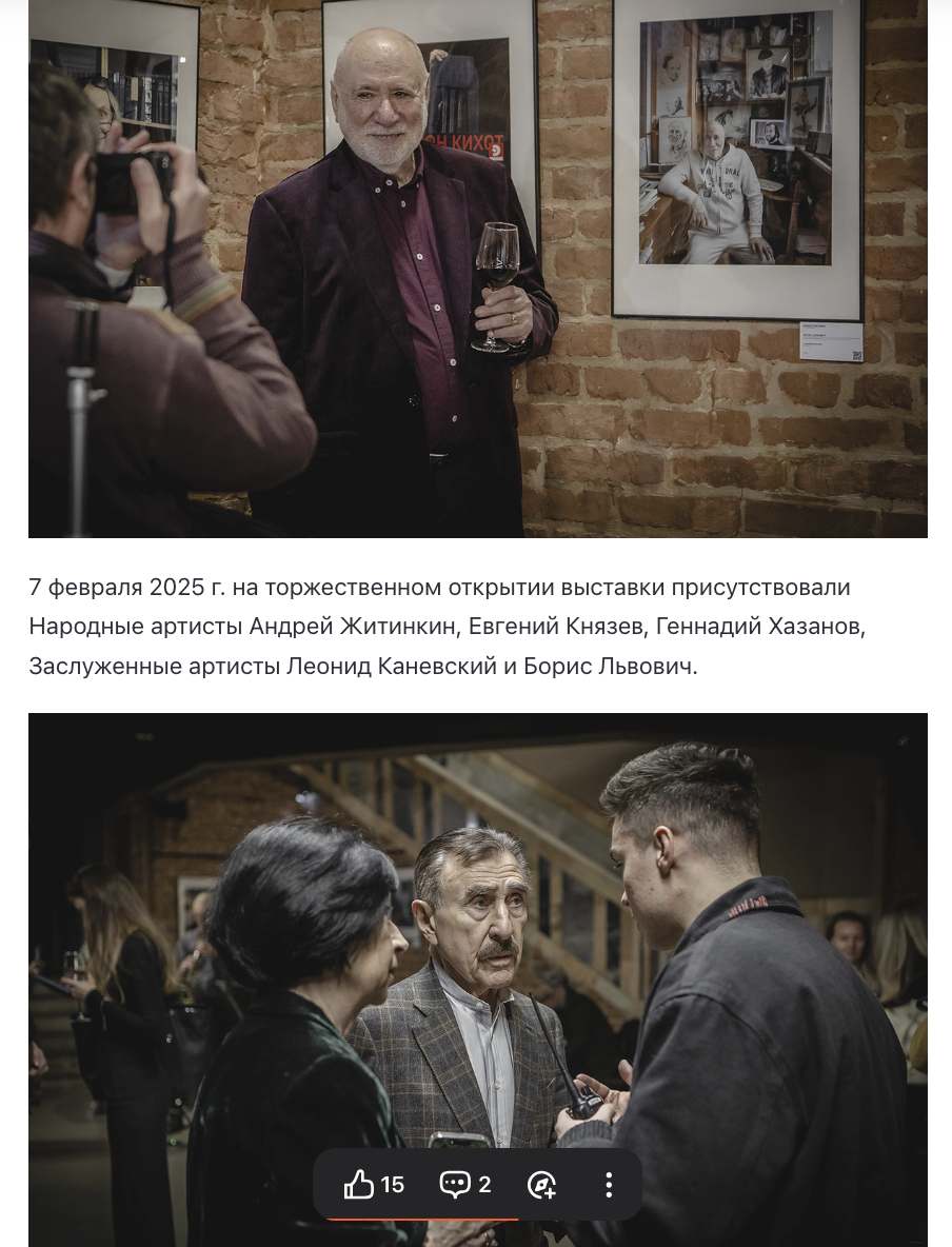 КОРИФЕИ. Репортажный, архитектурный, театральный и файн-арт фотограф Лена Мельникова в Москве