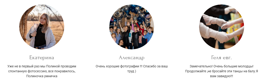 Полина Петрова. Фотограф в России, Семейный фотограф, репортажный фотограф, детский фотограф, портретный фотограф, контент фотограф, универсальный фотограф