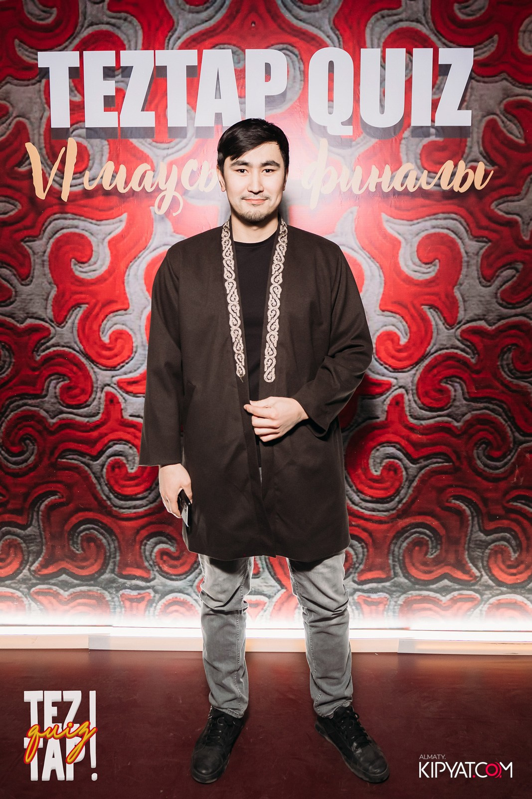 TEZTAP QUIZ. КИПЯТКОМ АЛМАТЫ!