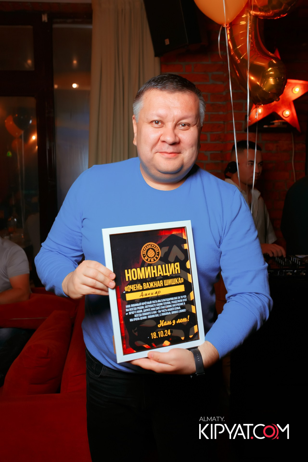 ШИШКА LOUNGE НА ЖИБЕК ЖОЛЫ. КИПЯТКОМ АЛМАТЫ!