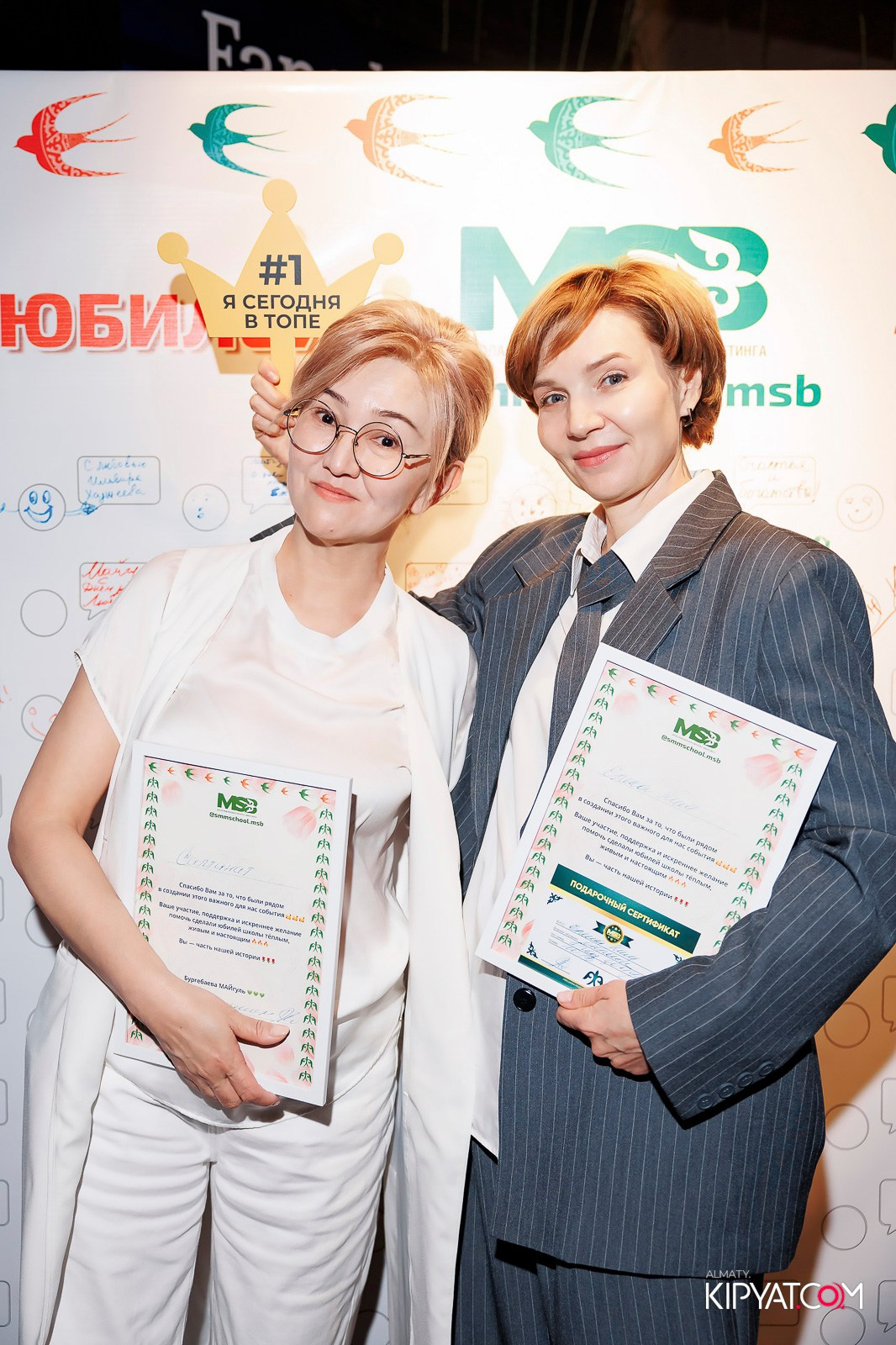 10-ЛЕТИЕ MSB|ШКОЛА ПРАКТИЧЕСКОГО ИНТЕРНЕТ-МАРКЕТИНГА. КИПЯТКОМ АЛМАТЫ! Фотосъемка мероприятий в Алматы