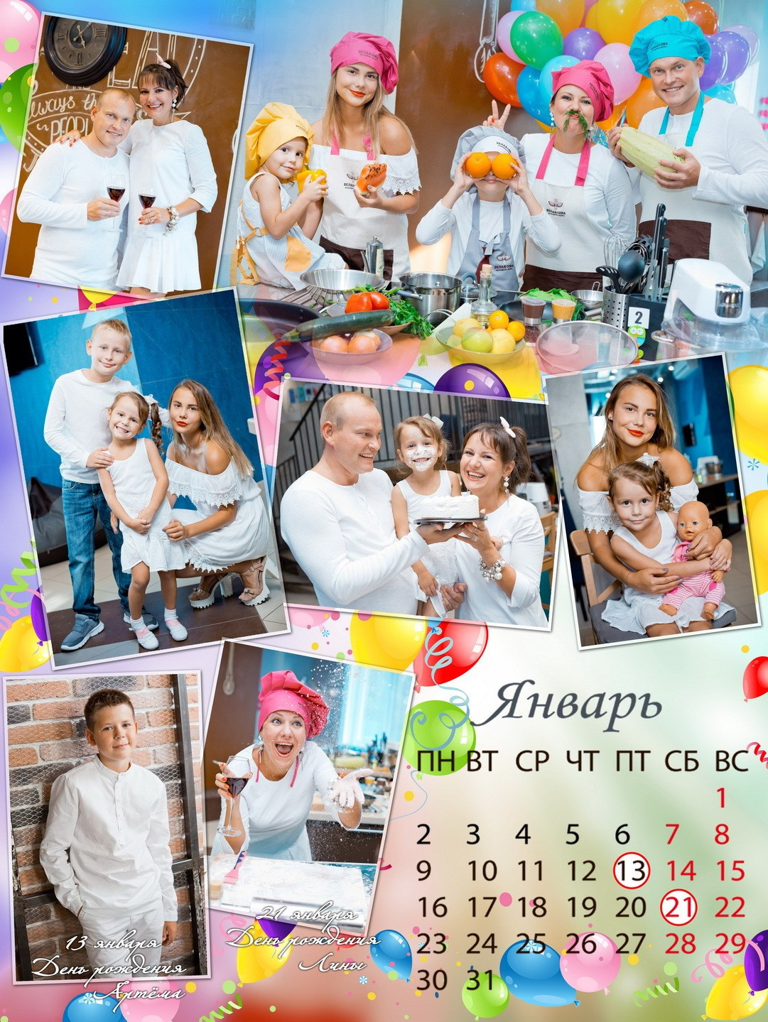 Выпускные альбомы и календари. Фотограф Казань