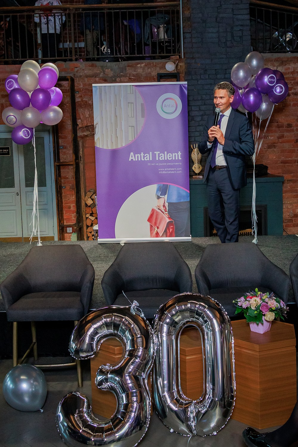 Юбилей компании ANTAL. Творческие фотосессии в Москве