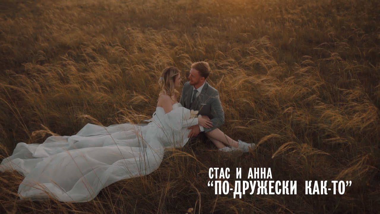 Свадебные фильмы. Андрей Рябов — видеосъёмка для частных и коммерческих проектов