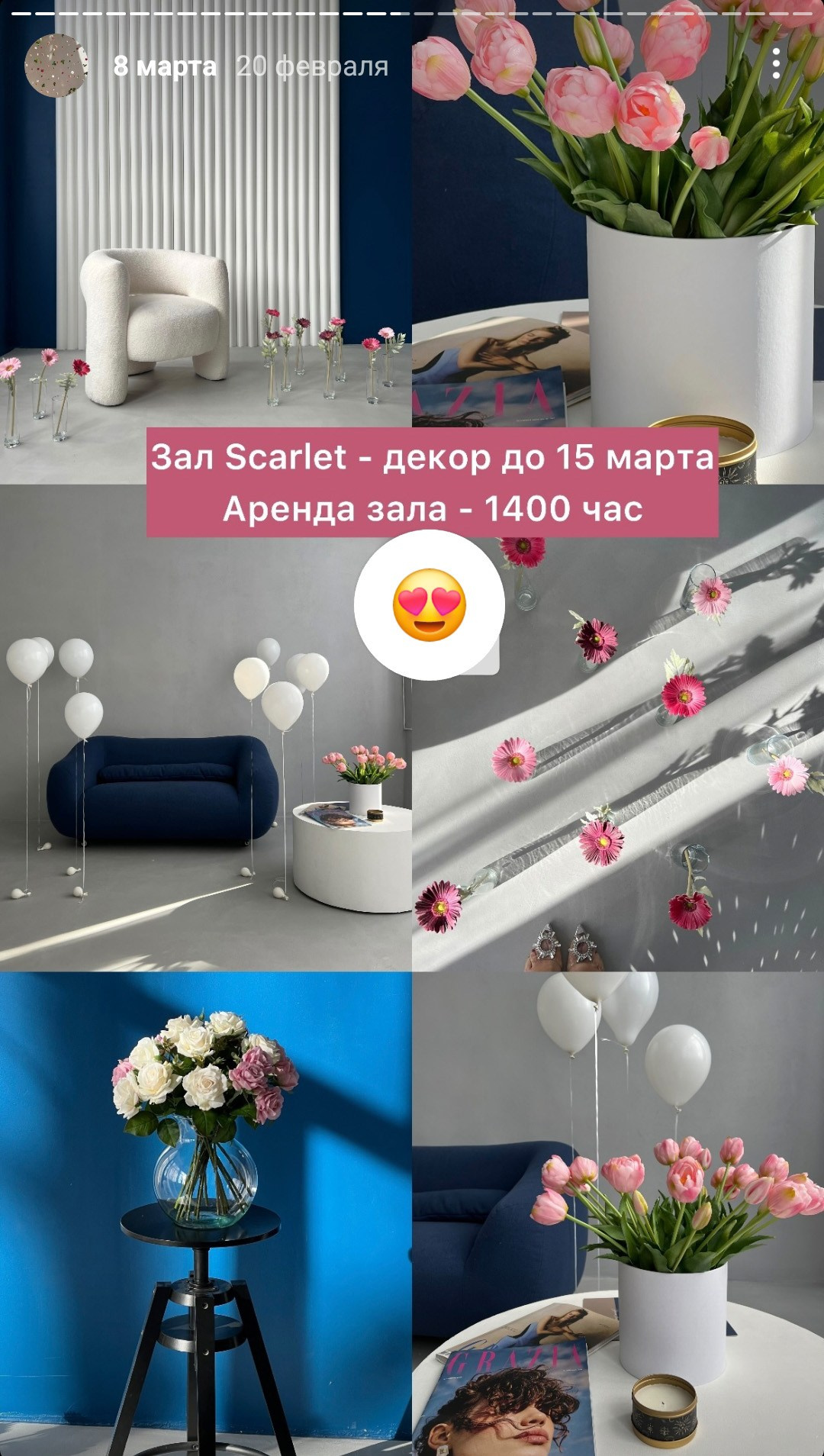 Весенняя фотосессия в студии. Свадебный и семейный фотограф в Ростове-на-Дону. Андрей Сайфутдинов