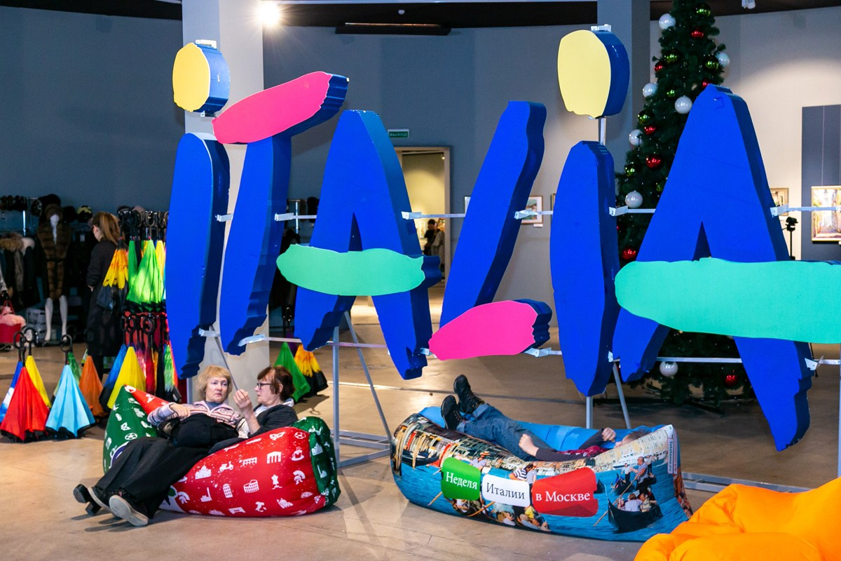 Международная выставка «Здравствуй, Италия!», Москва, Манеж, декабрь 2018 г. Портретные фотографы в Москве — Анна и Алексей Бородины