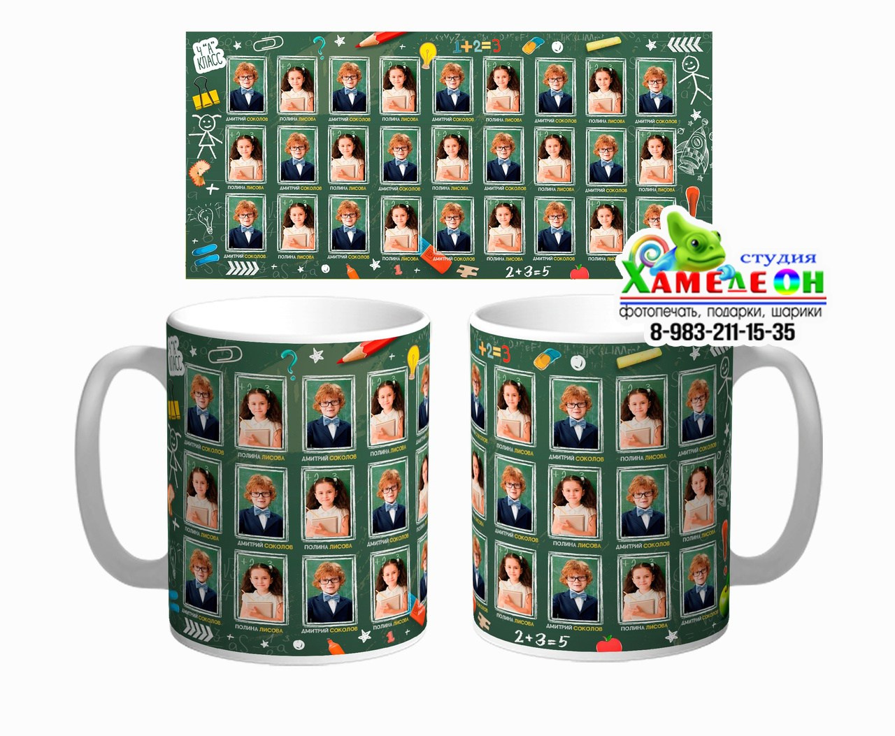 КРУЖКИ. Детский и Школьный фотограф Светлана Гулова