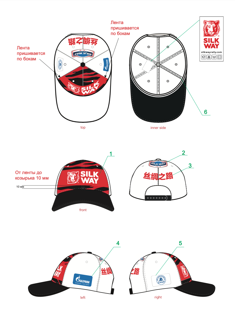 ФОРМЕННАЯ ОДЕЖДА И ЭКИПИРОВКА. Портфолио