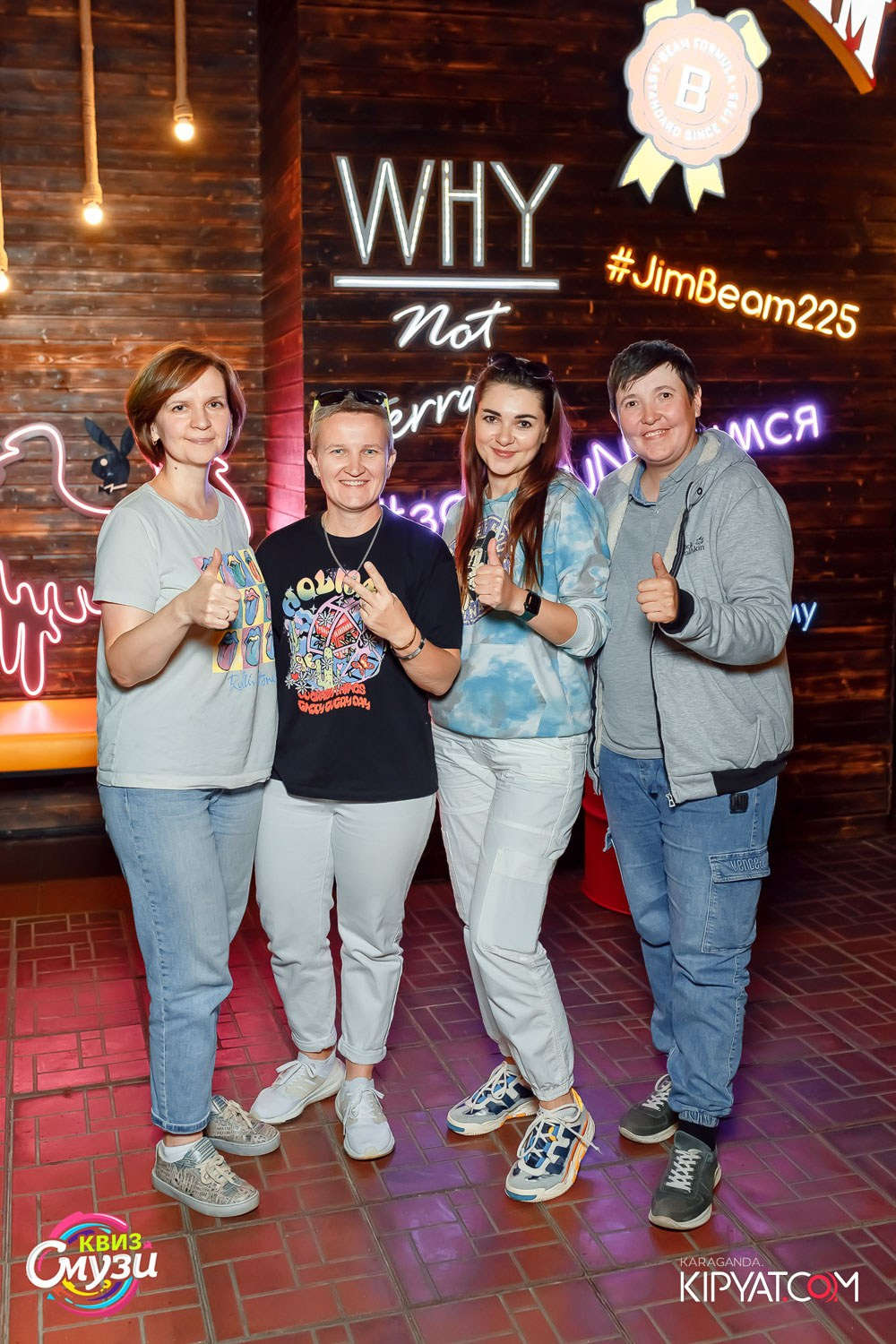 Смузи Квиз. Рестобар Why Not. Кипятком Караганда