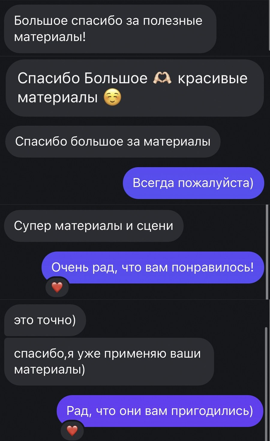 Aura. 3d визуализатор Данила Белов Dvisualiz