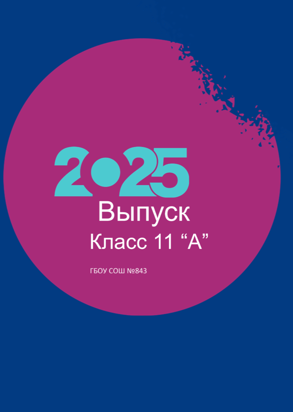 Примеры обложек