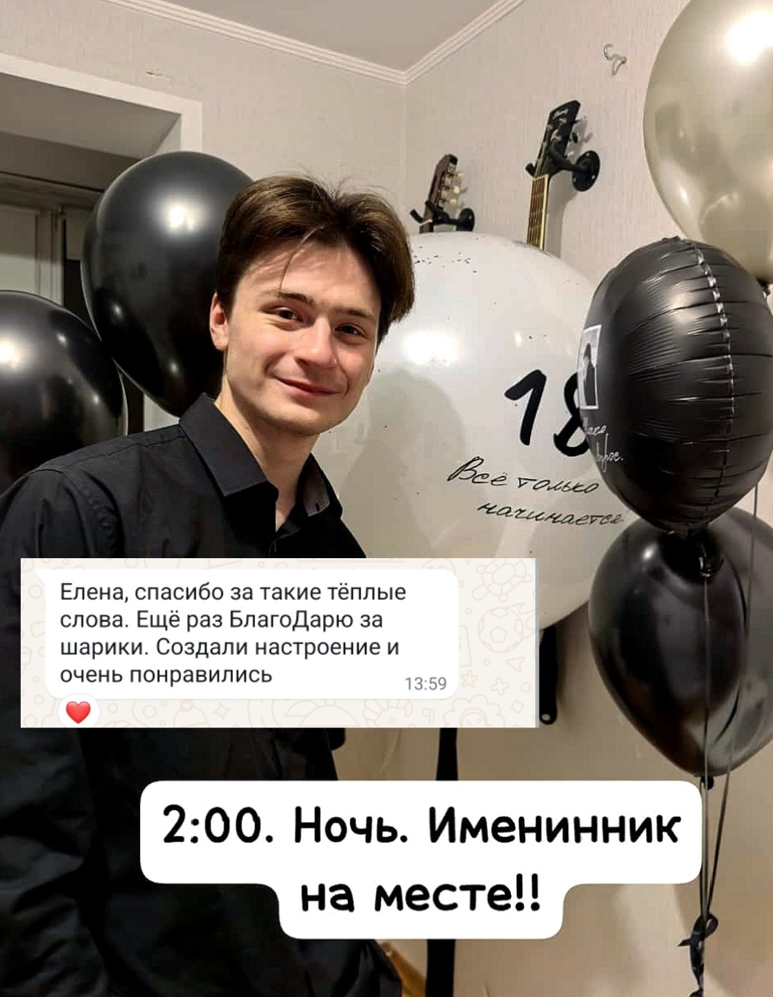 Ваши фотографии с шариками от SkyLin. Аэродизайнер Елена Лин