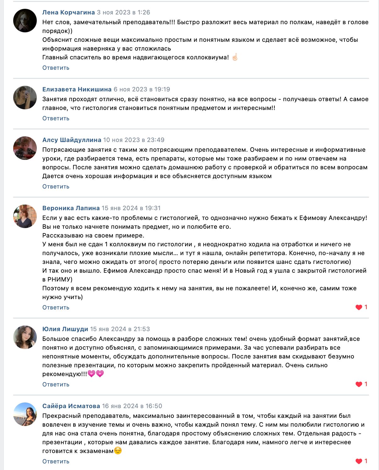 Репетитор по гистологии. Репетитор по гистологии, патологической анатомии и патофизиологии | KaplanMed