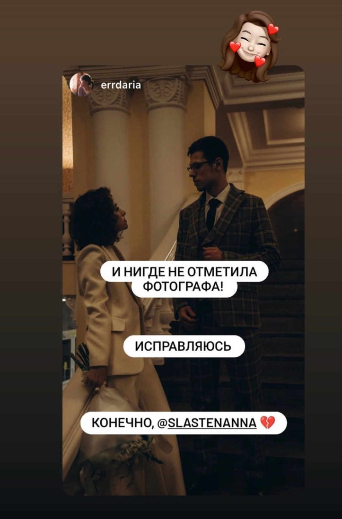 Фотограф Омск Сластен Анна